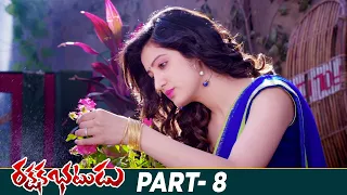 rakshaka bhatudu latest telugu movie 4k richa panai brahmaji dhanraj part 8 mango videos