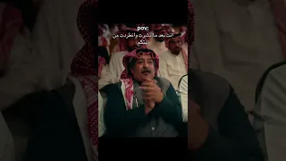 فيلم فخر السويدي يعرض الآن في صالات السينما 