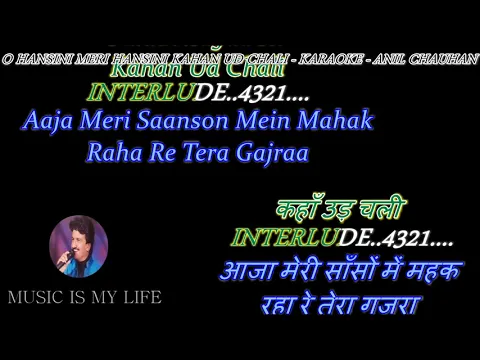 Download MP3 O Hansini - Karaoke With Scrolling Lyrics Eng. & हिंदी