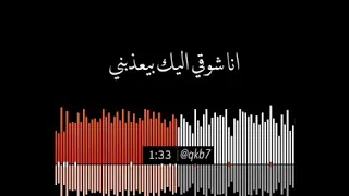 خليني معاك أوعى تسيبني حبيبي 