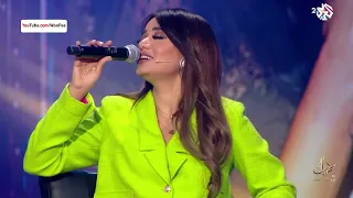                           رحمه رياض   ماكو مني دندنها
