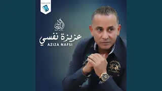 عادي عادي دندنها