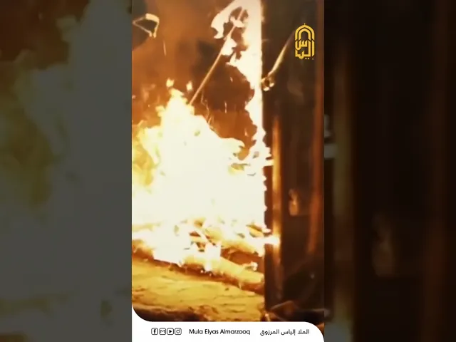 ⁣الليالي الفاطمية 1445 هجـ