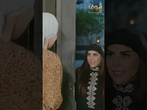 اكتشفت بعد وفاة زوجها انه كان متزوج عليها بالسر لأنها ما بتجيب ولاد وعنده ولد من ضرتها! الجزء 2