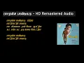 Download Lagu Pasamulla Pandiyaru - HD Remastered | பாசமுள்ள பாண்டியரு | Captain Prabhakaran | கேப்டன் பிரபாகரன்