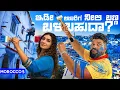 Download Lagu ಬಣ್ಣ ಬಳಿಯೋಕ್ಕೆ ಸರ್ಕಾರ ದುಡ್ಡು ಕೊಡತ್ತೆ ಗೊತ್ತಾ 💁😳Chefchouen,The Blue city of Morocco | Global Kannadiga
