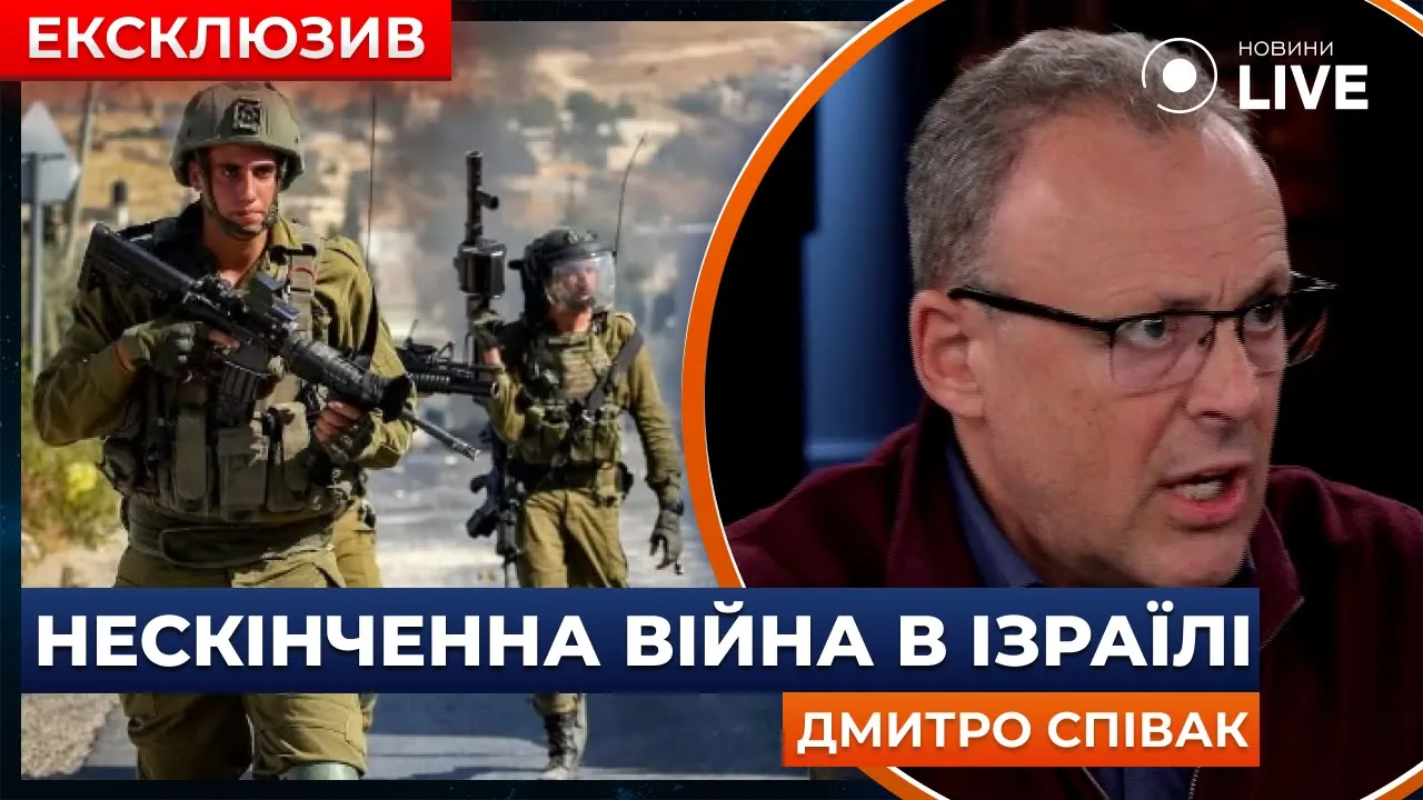 Певец объяснил, возможно ли помирить Израиль и Палестину