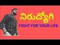Download Lagu NIRUDHYOGI