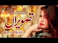 Download Lagu Tasveeran (Official Video) | Akram Jani | Tp Gold
