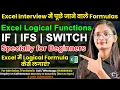 If Ifs Switch in MS Excel MS excel Logical Functions for Beginners Computer Tech Academy