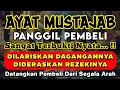 Download Lagu YA ALLAH DENGAN WASILAH DZIKIR INI 🤲🤲 Pelaris Dagangan Pemanggil Pembeli Pembuka Aura Toko/Warung