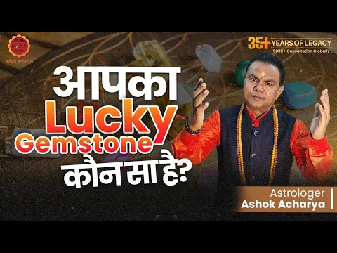 👉 Ashok Astrologer: How to Select Right Gemstones for Success & Harmony 🔮