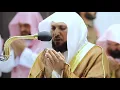 Download Lagu Kabe imamı Mahir al muaqli den tyrkce alt yazili dua