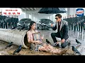 Download Lagu Cô Gái Bị Chồng Phản Bội Đuổi Ra Đường Ngay Ngày Cưới Nào Ngờ Được Tổng Tài Bạc Tỷ Nhặt Về Làm Vợ