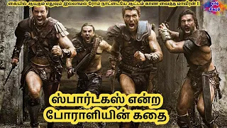  the inspiring life of spartacus spartacus history tamil