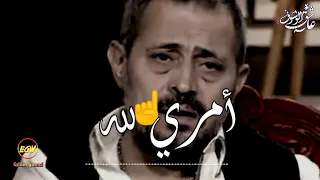 تعالالي يوم امسح دمع عينيه  جورج وسوف  حالات واتس آب دندنها