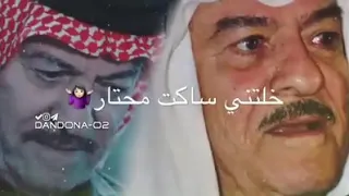 اغنيه الياس خضر نار الحب شوت قلبي دندنها