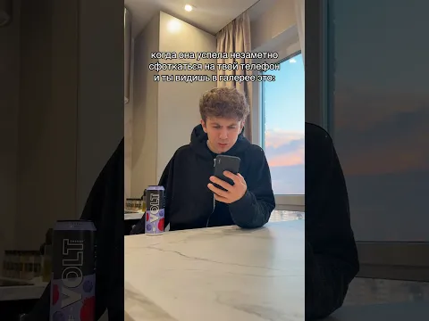 КОГДА ОНА УСПЕЛА СФОТКАТЬСЯ НА ТВОЙ ТЕЛЕФОН😳 #юмор