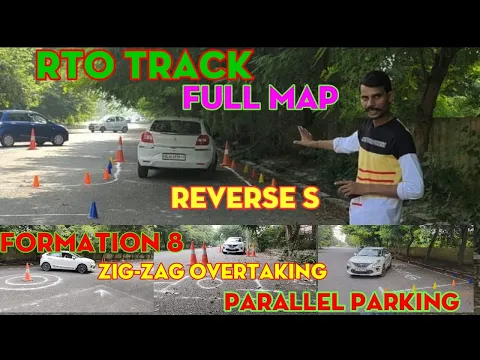 Download MP3 R.T.O test reverse S training || How we clear S parking test for driving licence. Tips and tricks.