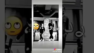 تغلط تموت احنا ثابتين وجود 