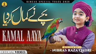 naat sharif new 2026 i kamal aaya i nibras raza qadri i ramadan naat nabi ka lab par