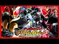Download Lagu All Kamen Rider: Rider Generation | FULLGAME Longplay | NDS | No Commentary |