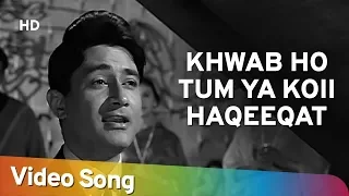 Download Khwaab Ho Tum Ya Koi | Teen Deviyan | Dev Anand | Romantic Old Hindi Songs | Kishore Kumar MP3