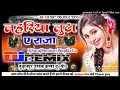 Download Lagu Lahariya Luta A Raja 💕2023 Viral Song 💕Dj Remix Song💲Hard Dholki Mix🌟 Dj Suraj Remixer Style Up
