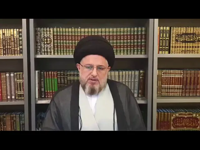 ⁣022 | بحث الحب والبغض في الله تعالى | سماحة آية الله السيد حسين الطباطبائي الحكيم دامت بركاته.