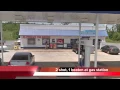 Rome Food Mart shooting in Cave Spring Georgia