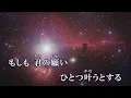 タイムパラドックス Vaundy『映画ドラえもん のび太の地球交響楽』主題歌 カラオケ on vocal  カラオケ練習用  歌付き ボーカル入り 歌詞付き karaoke songs