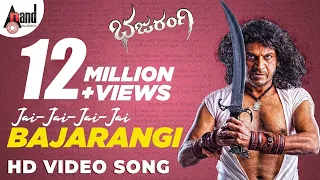 Download Bajarangi | Jai Bajarangi | HD Video Song | Dr. Shivarajkumar | Aindrita Ray | Arjun Janya MP3