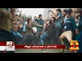 30 கோடி பார்வைகளை கடந்த 'வாத்தி கம்மிங்' பாடல்.. | Vaathi Coming