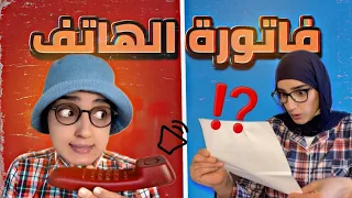سلسلة أحمد  فاش شارك فالمسابقة باش يربح بيكالا   جزء     دندنها