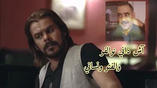 Cheikh Azzedine Ach Dani Nwalfou By Azzarukh الشيخ عز الدين الشلفي آش داني نوالفو جابر وغرام 