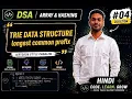 Trie Data Structure Longest Common Prefix LeetCode Interview Question DSA Series Hindi