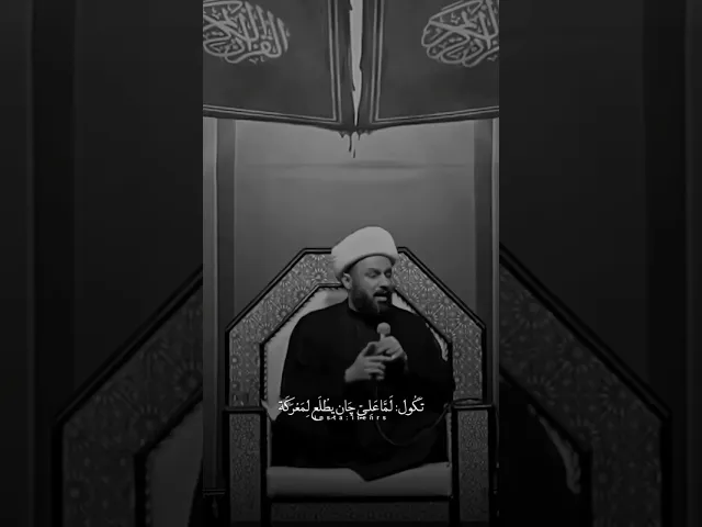 ⁣ولو لا انت ياعلي لم يعرف المؤمنون بعدي