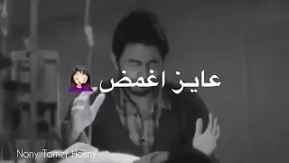 فيلم نور عيني حالت واتساب  دندنها