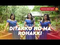Deta Voice - Ditakko Ho Ma Rohakki (Official Music Video)