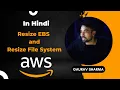 AWS Tutorials - 26