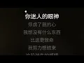 Download Lagu 得到你的人却得不到你的心 欢子 伴奏 karaokebzg de dao ni de ren que de bu dao ni de xin Huan Zi