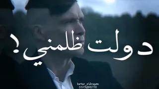 حالات وتس اتغيرت منا ادمرت حلقولو2020 