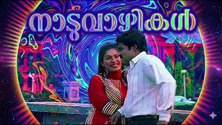 raavin poonthen dark psytrance remix malayalam psytrance 2025