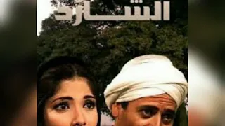 موسيقى مسلسل الضوء الشارد 