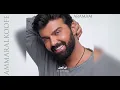 Ammar Alkoofe - Aramam ( New Version ) عمار الكوفي - ارمام
