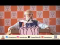 ബിഹാറിൽ പ്രചാരണം അവസാനഘട്ടത്തിൽ; തെരഞ്ഞെടുപ്പ് റാലിയിൽ നരേന്ദ്രമോദി സംസാരിക്കുന്നു