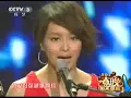 梁詠琪 -  偏見 "我要上春晚"