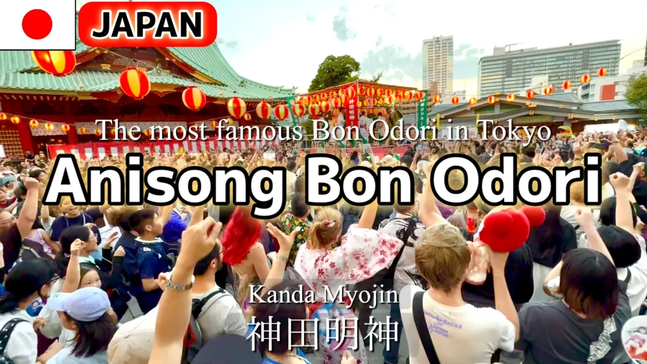 The most famous Bon odori 2025 at Kanda Myojin The most famous Bon odori 2025 at Kanda Myojin