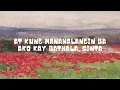 Paano Ba (Umibig) - Chrstn (Lyric Video)