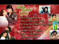 Download Lagu Dilwale Dulhania lejange